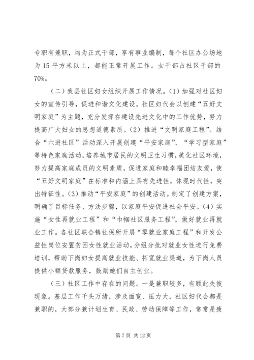 乡镇年终基层组织建设工作总结_1.docx