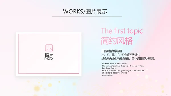 公司企业产品发布会策划方案动态PPT