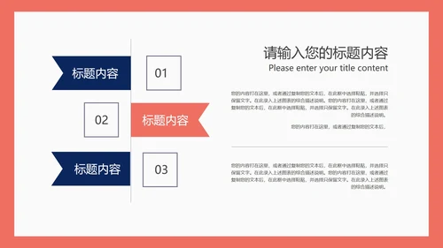 红色扁平风方块理科工学毕业论文答辩PPT模板
