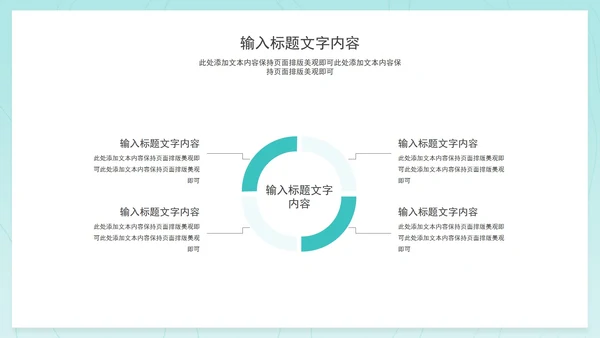 蓝色小清新实习转正职场竞聘述职报告PPT模板