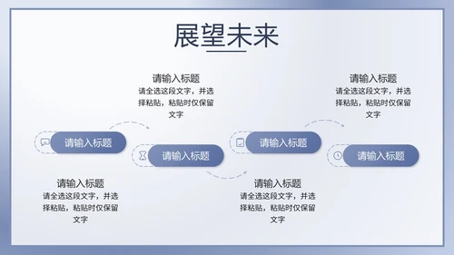 蓝色简约产品介绍手册PPT模
