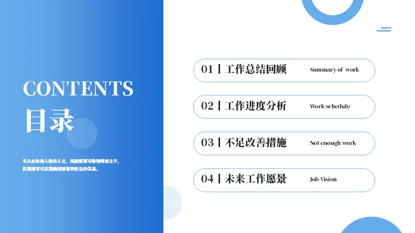仰视大厦工作总结与汇报通用PPT模板