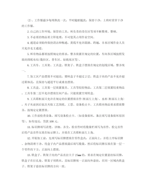 精编之车间主任年终总结范文3篇.docx