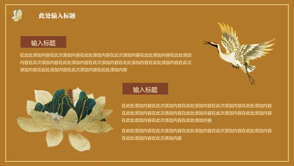 异域风情佛教敦煌莫高窟西域文化通用PPT模板