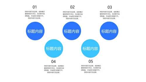 蓝色渐变几何风高考倒计时PPT模板