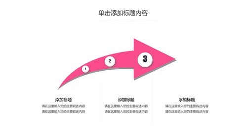 爱心公益慈善爱心奉献关爱老人PPT模板
