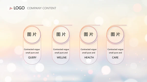 唯美日落黄昏风格工作总结汇报PPT