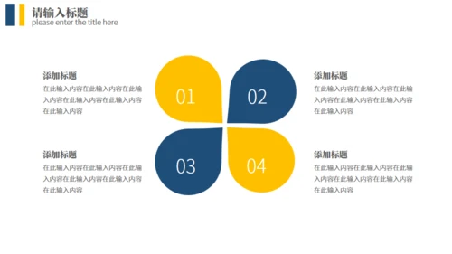 业务员销售经验技巧分享通用PPT课件