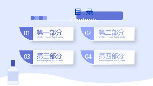 门诊药物咨询之合理用药动态PPT