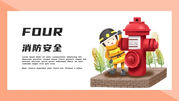 可爱卡通插画风消防安全知识宣传通用PPT模板