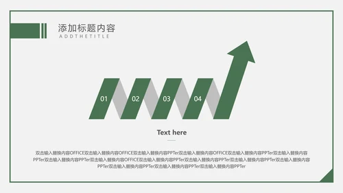 618互联网电商购物节礼物通用PPT