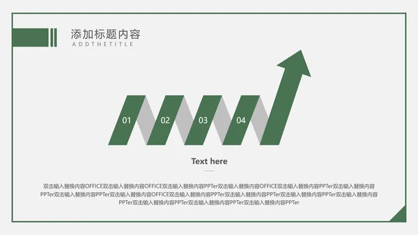 618互联网电商购物节礼物通用PPT
