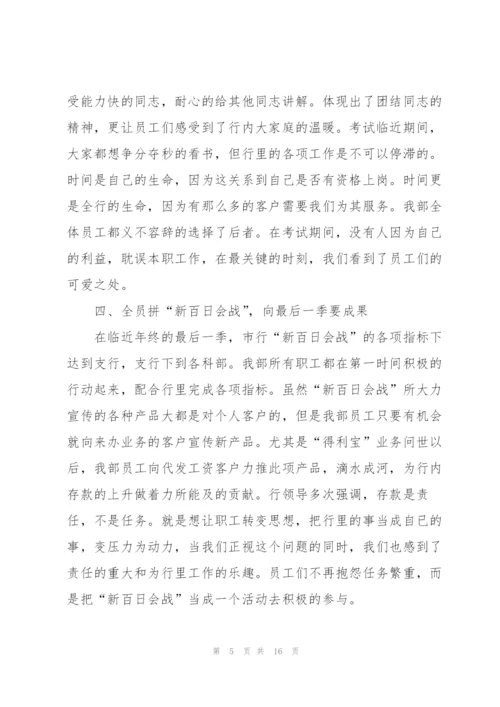 2022财务会计心得体会.docx