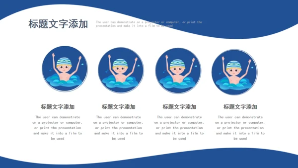 蓝色浪花卡通游泳班暑期招生通用PPT模板