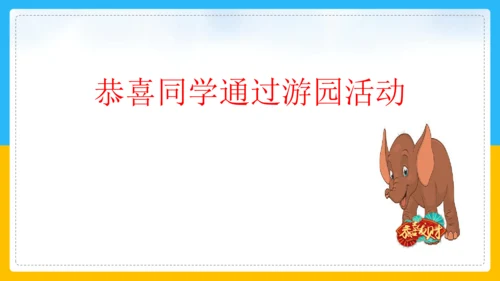 2022-2023学年上学期二年级数学乐考