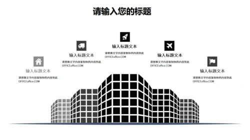 品牌珠宝策划宣传珍珠项链通用PPT模板