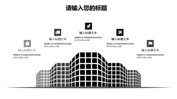 品牌珠宝策划宣传珍珠项链通用PPT模板