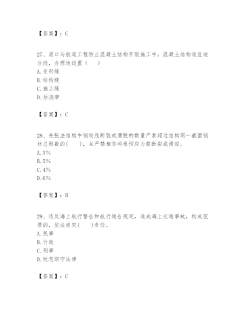 2024年一级建造师之一建港口与航道工程实务题库精品【夺冠】.docx