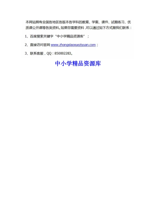 人教版小学五年级数学上册口算比赛题.docx