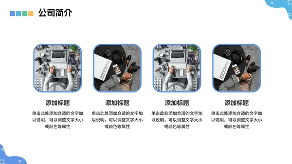 蓝色商务风企业新员工入职培训培训工作报告PPT模板