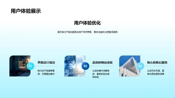 领航互联网新篇章