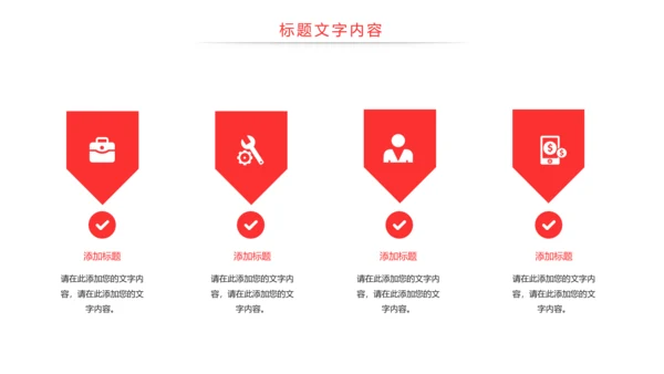 物流运输快递行业工作总结汇报PPT模板