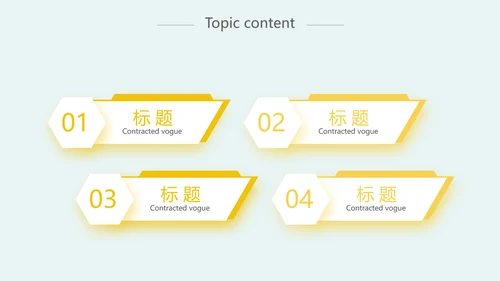 蓝色清新微笑服务培训动态PPT模板