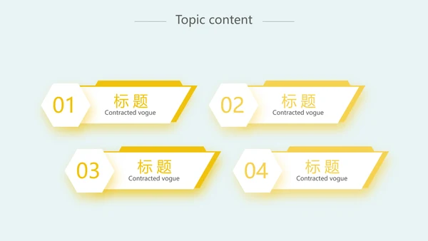 蓝色清新微笑服务培训动态PPT模板