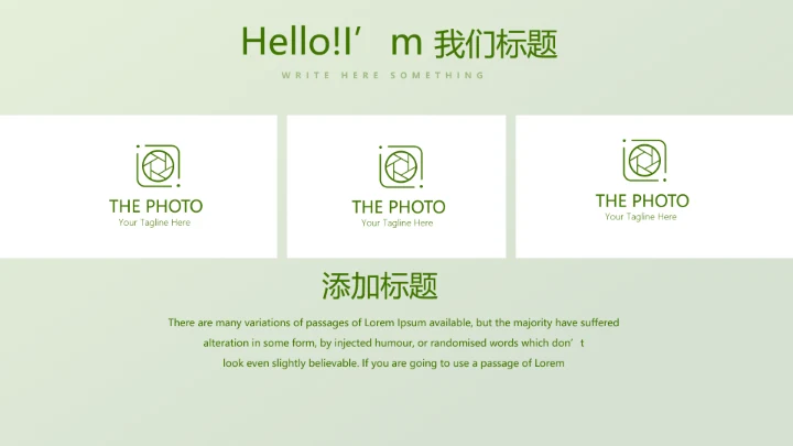 绿色时尚高尔夫运动动态PPT