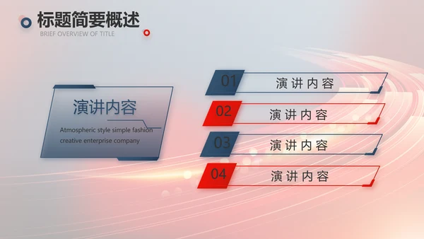 不负青春激扬青春商务励志动态PPT