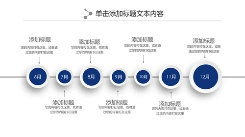 大气微立体公安警察工作汇报PPT模板
