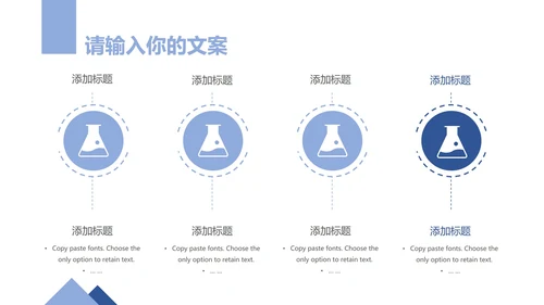 简约大气风景商业计划汇报PPT模板