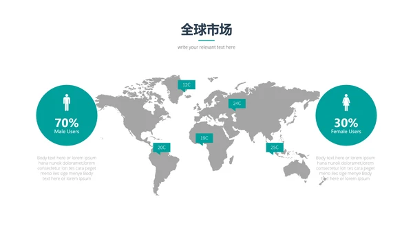 简洁现代企业宣传工作总结动态PPT模板