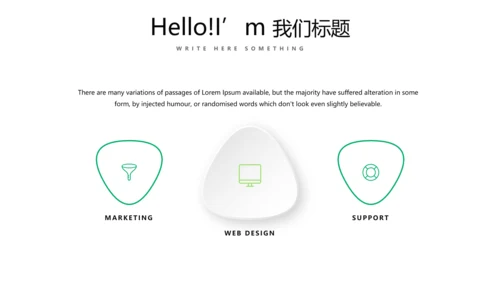 绿色时尚公司产品介绍宣传通用PPT动态模板