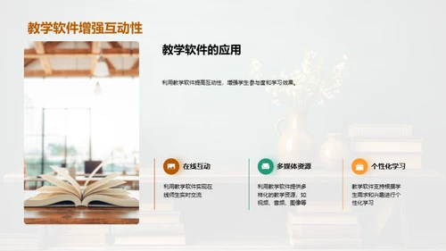 管理学教学创新研讨