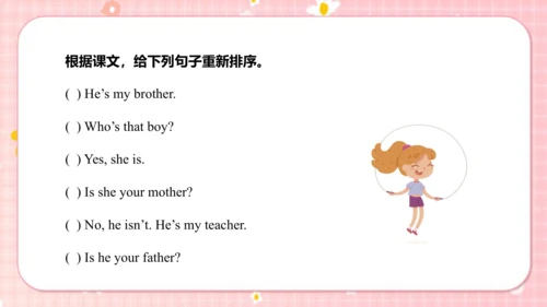 Unit1Myfamily Lesson1 课件(共40张PPT)