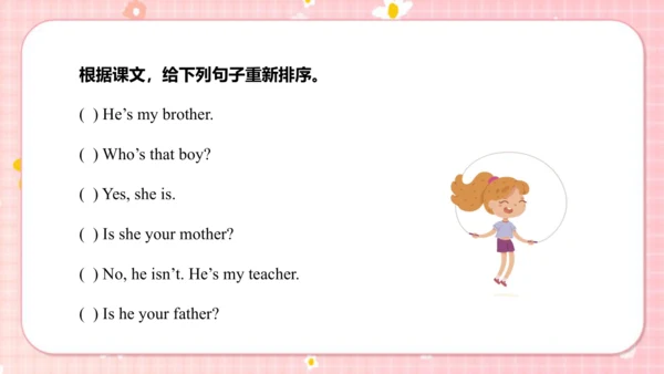 Unit1Myfamily Lesson1 课件(共40张PPT)