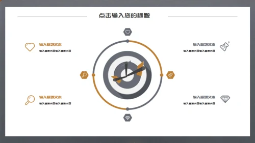 流动的黄金几何建模金属感企业宣传通用PPT模板