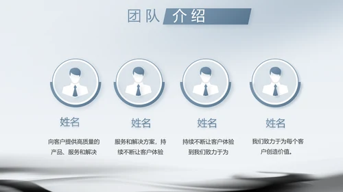 蓝色水墨中国风中国汉字文化介绍动态PPT