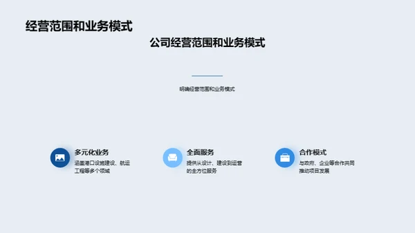 共创未来：商业转型