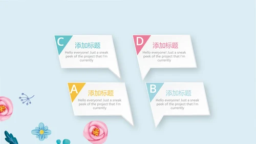 蓝色水彩风时尚育婴师培训总结动态PPT