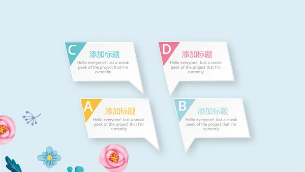 蓝色水彩风时尚育婴师培训总结动态PPT