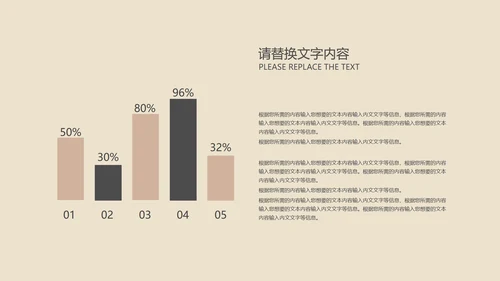 棕色中国风水墨语文传统古诗词教育PPT模板