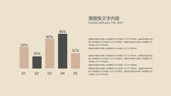 棕色中国风水墨语文传统古诗词教育PPT模板