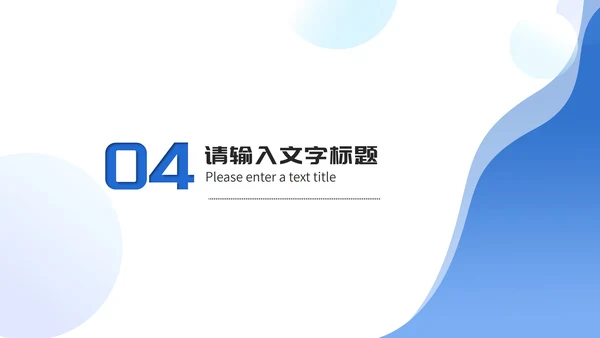 蓝色卡通插画风年度工作总结汇报PPT模板