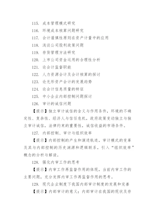 会计毕业论文开题报告选题.docx