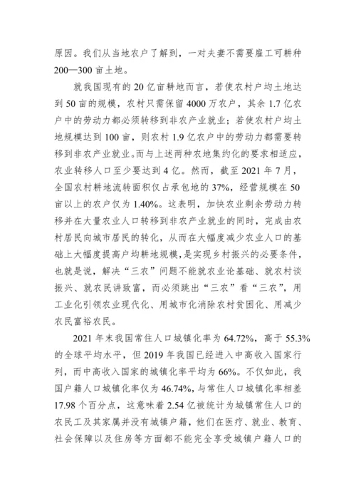 【党课讲稿】中央经济工作会议精神解读汇编（4篇）.docx