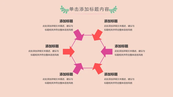 水彩慈善爱心公益爱心奉献关爱儿童PPT模板