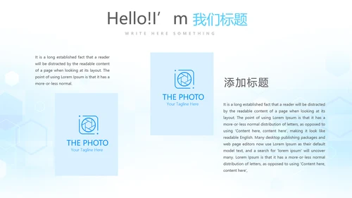 蓝色医疗年终工作总结动态PPT