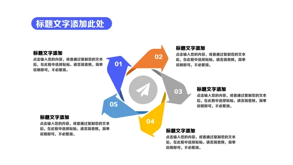 商务蓝IT轻快风格年终总结通用PPT模板
